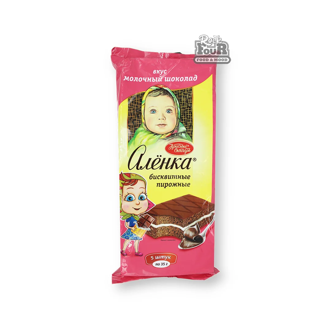 Biscuit pastry "Alyonka" with milk chocolate flavor 175g (5x35g)